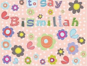 Daisy Exercise Notebook - Darussalam Islamic Bookshop Australia