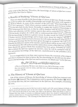 An_Introduction_To_The_Sciences_Of_The_Quran_darussalam_australia_islamic_bookstore_dsbooks_
