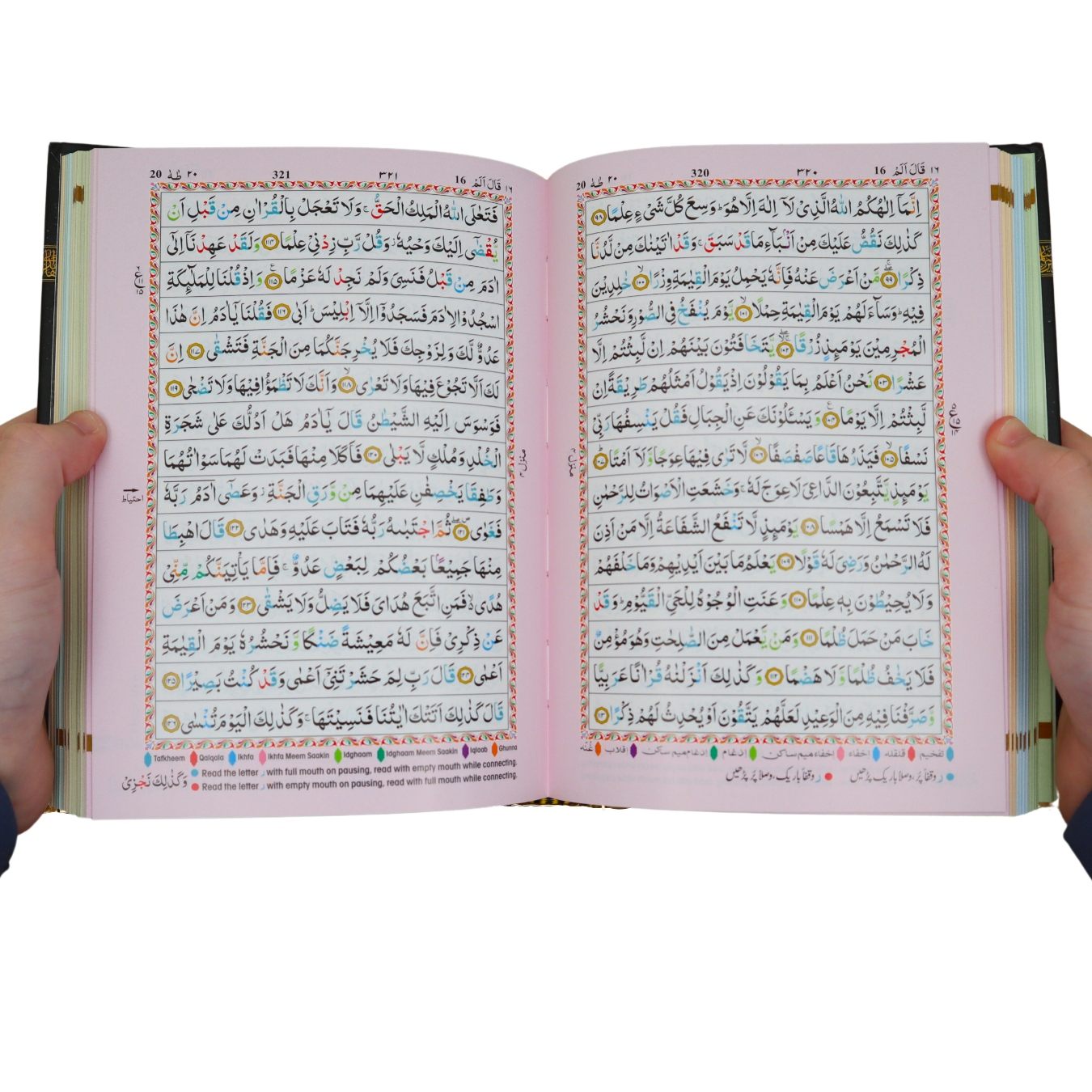 Hafzi Quran with Colour Coded Tajweed Rules (15 Lines) (Indo/Pak) (Kabah Cover)