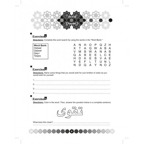 I Love Islam Workbook Grade/Level 2 New Edition