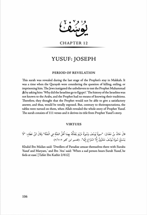 Journey Through The Quran (An Overview of All 114 Chapters)