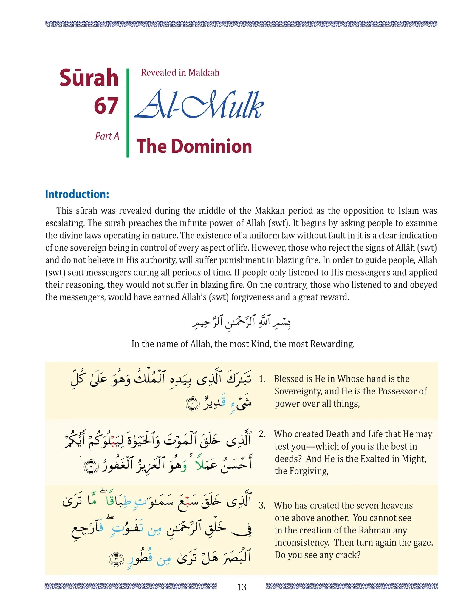 Juz Tabarak Part 29 of the Qur'an : Color Coded