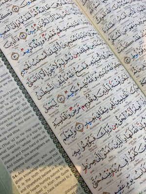 (Maqdis) Al-Quran Al Kareem Word by Word The Noble Quran Colour Coded Tajweed (B5 26cmx18x2.5cm) White