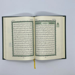 Madina Mushaf (A5 20 cm x 14cm x 2cm) (Uthmani) - Darussalam Islamic Bookshop Australia
