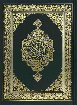 Madina Mushaf (A5 20 cm x 14cm x 2cm) (Uthmani) - Darussalam Islamic Bookshop Australia