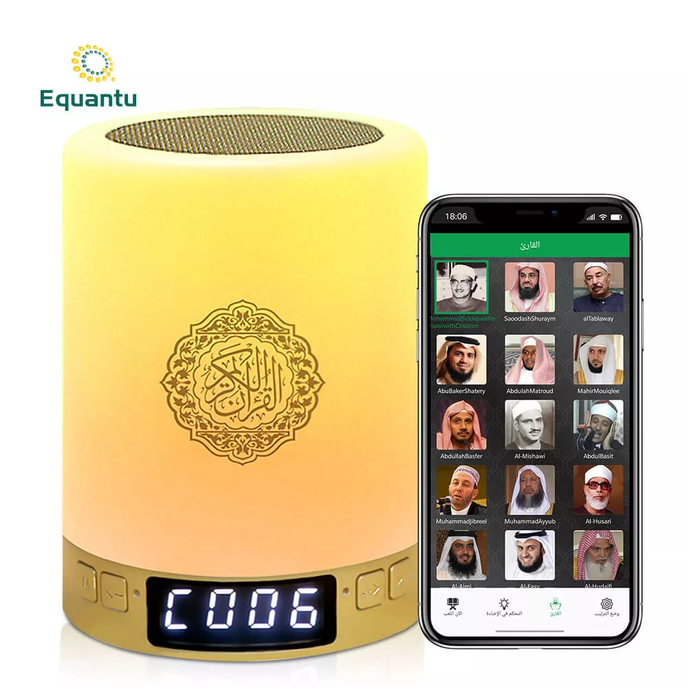 Original Quran Lamp - High Quality Recording with LED screen