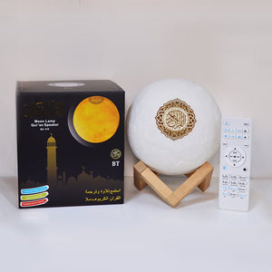 Moon Lamp Quran Speaker