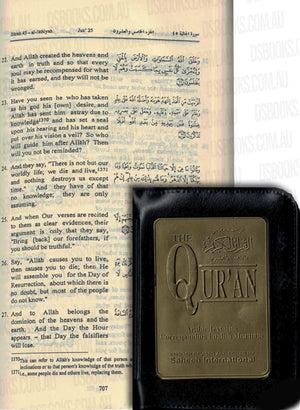 The Quran Arabic & English Meanings ( Pocket Size 14cmx9cm) Saheeh International
