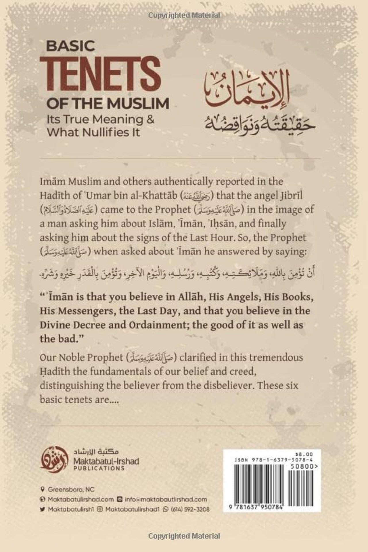 Basic Tenets of the Muslim