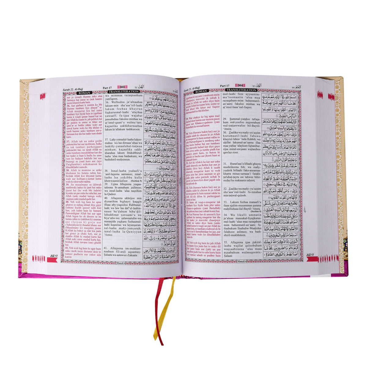 Holy Quran Arabic,Arabic Roman & URDU Roman (PINK) - IBS
