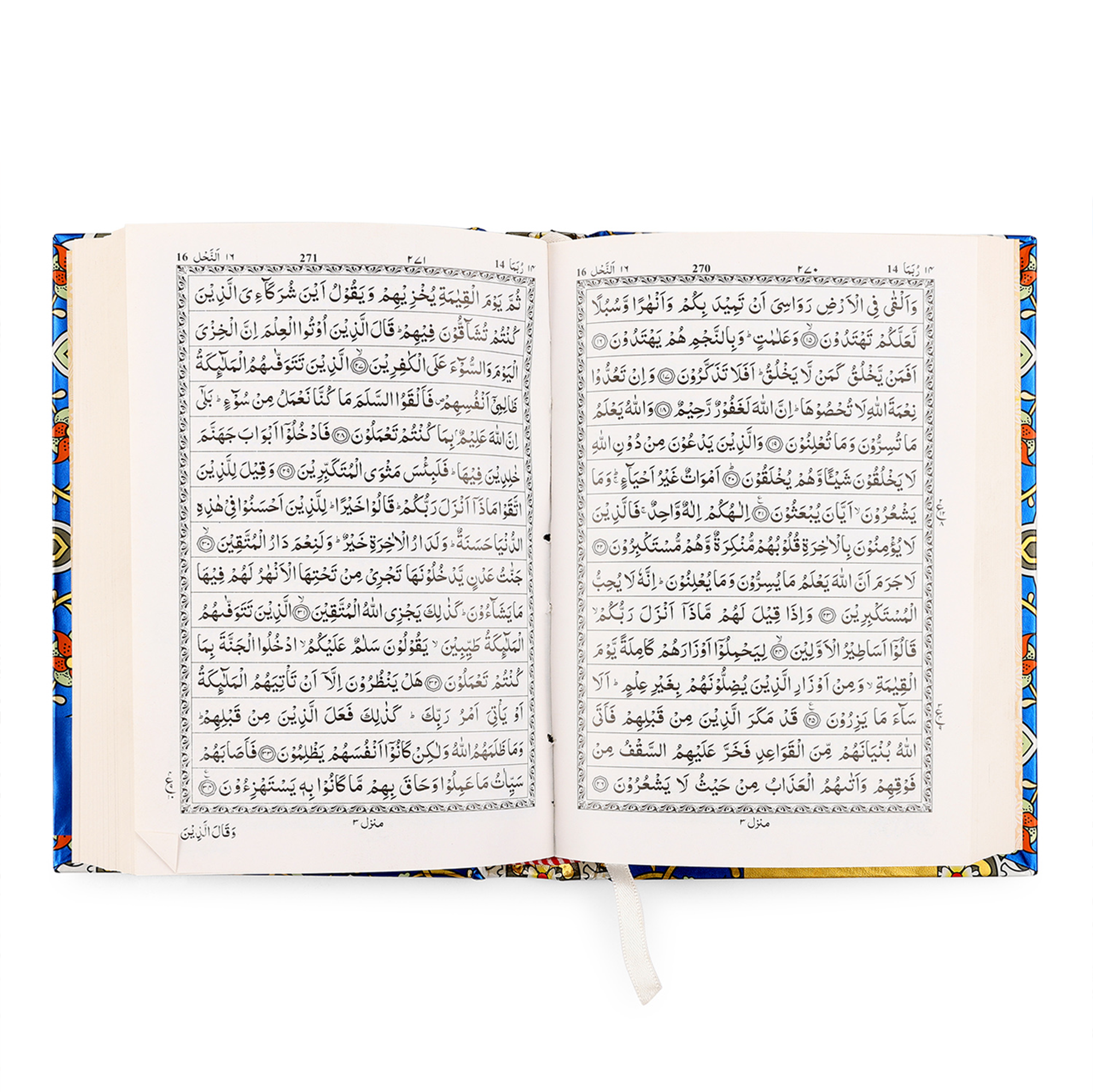 QURAN MAJEED NO.123-S (GOLD SHINE BINDING) HAFIZI (19cm x 14cm) 15 Line Indo/Pak Script