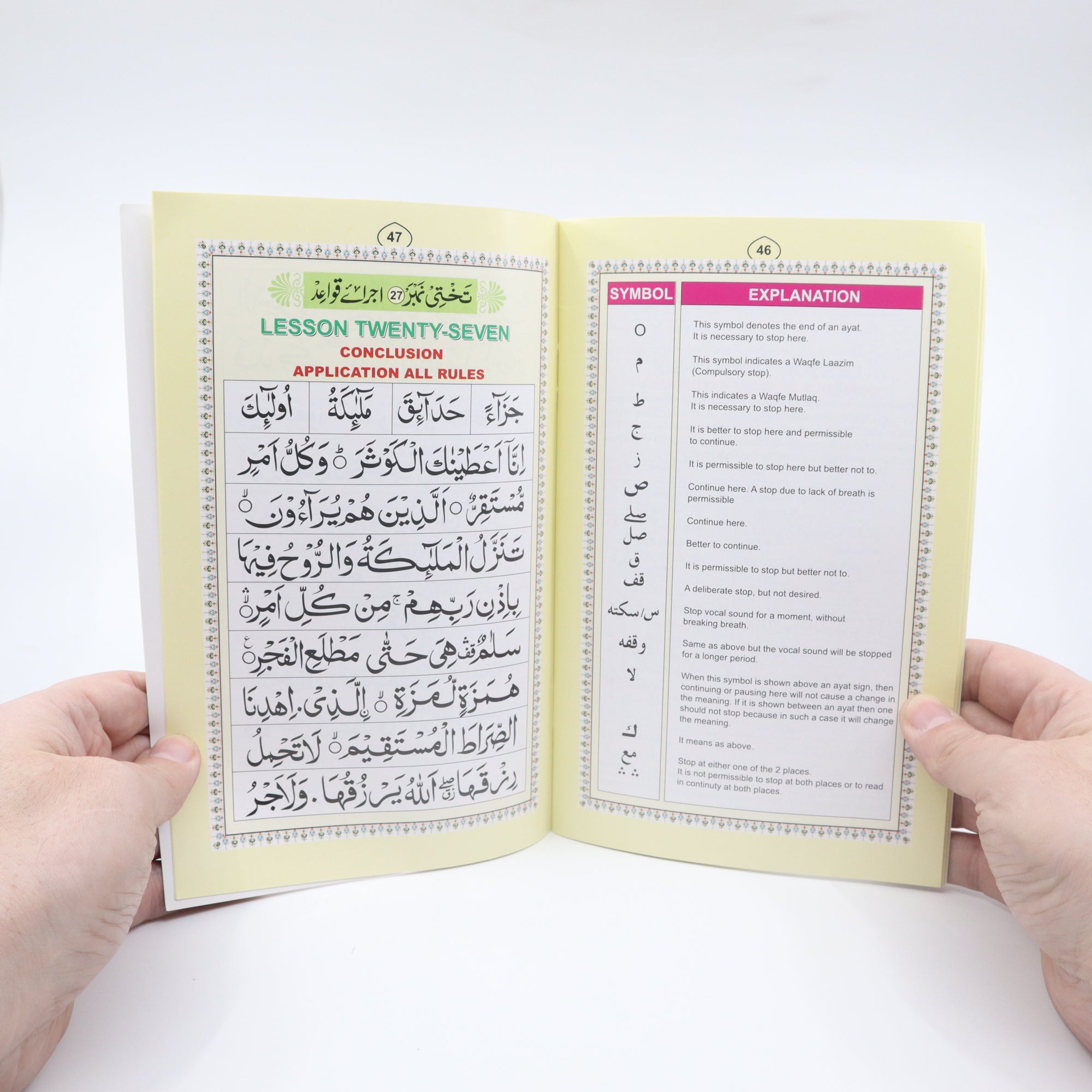 Noorani Qaaidah Indo Pak style New Revised Edition