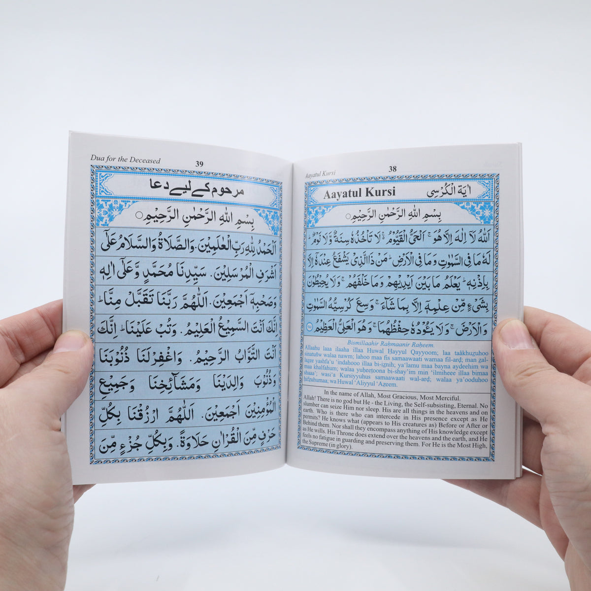 Surah Yaseen & Mulk No. 100 Translation and Transliteration (14cm x 11cm) (Indo Pak Persian Script)