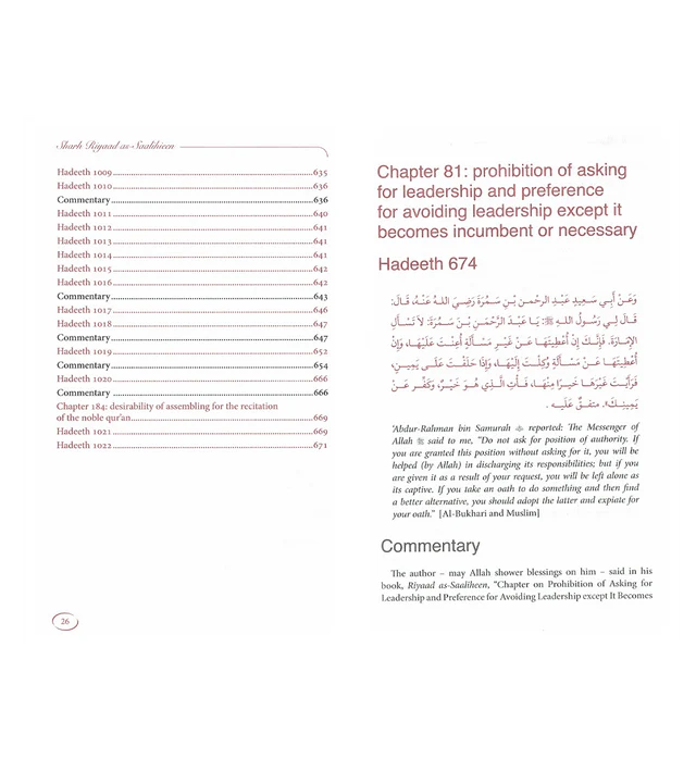 Explanation of Riyadus-Saliheen Sheikh Muhammad Bin Salih Al-Uthaymeen (6 Vol)
