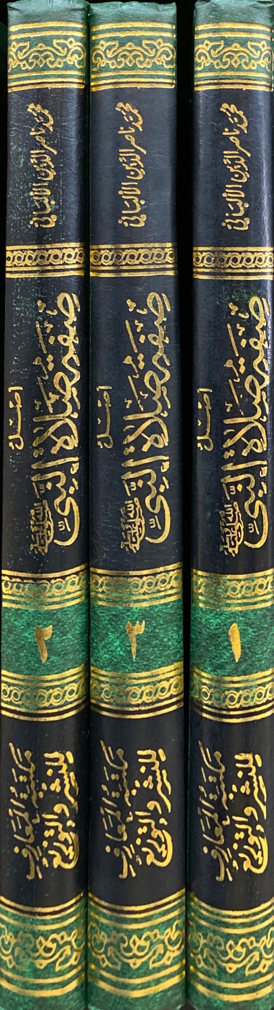 صفة صلاة النبي صلى الله عليه و سلم Sifat Salat An Nabi (3 Volume Set)
