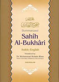 Summarized Sahih Al Bukhari - Large (Arabic-English)