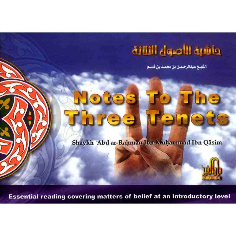 Notes To The Three Tenets-1261