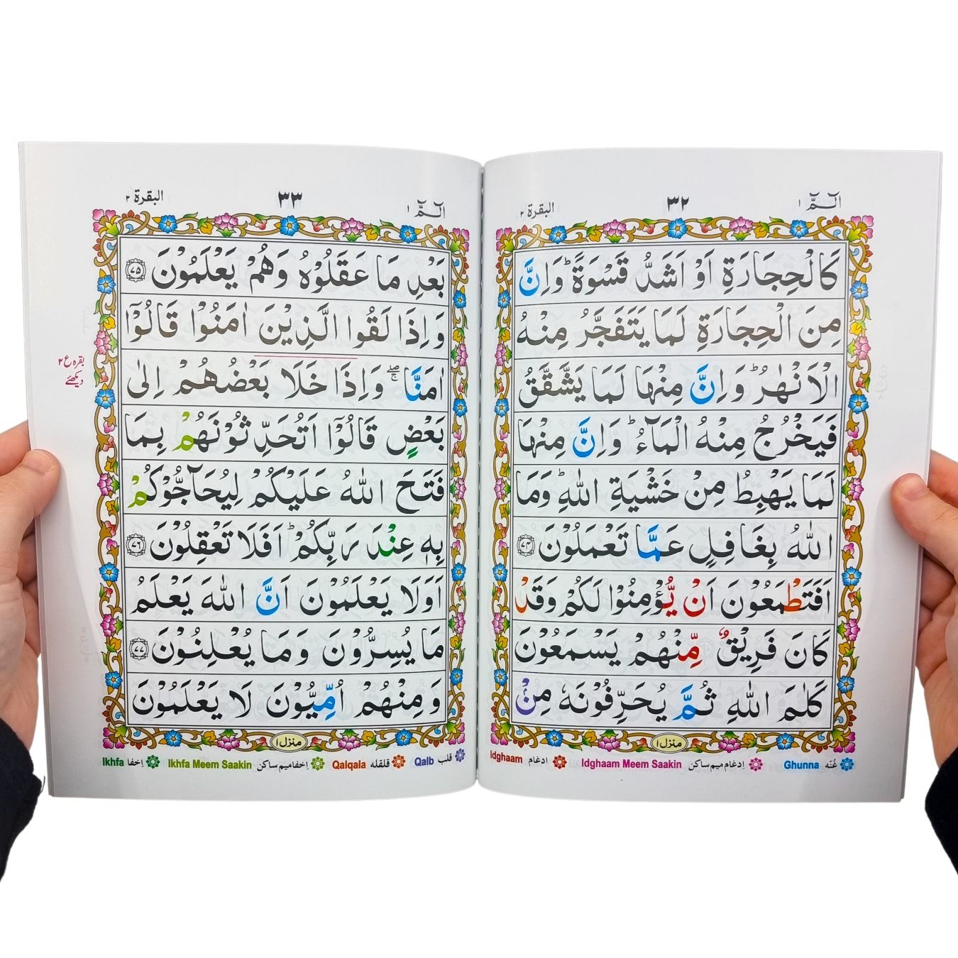 Tajweed Quran 30 Parts (23cm x 18cm ) 9 lines ( Indo Pak Persian Script ) (Ref 247)