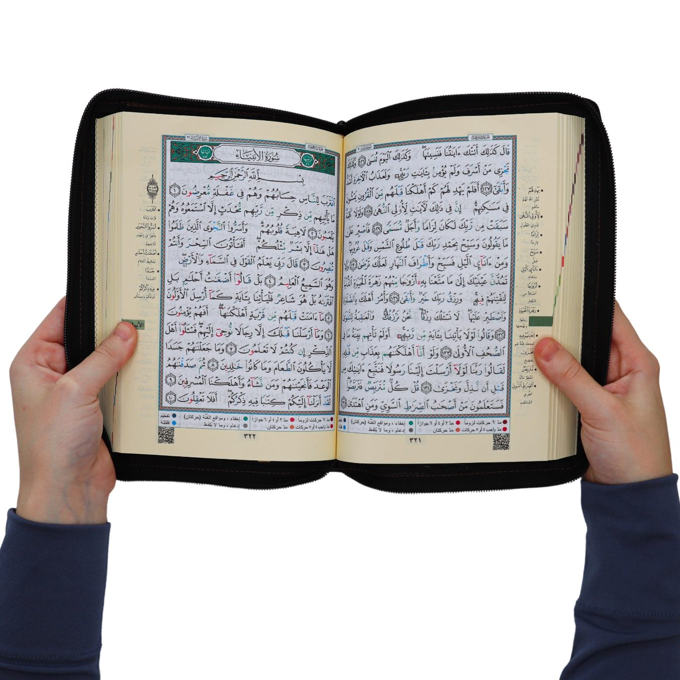 Tajweed Quran in Leather Zipped Case (14x20cm)