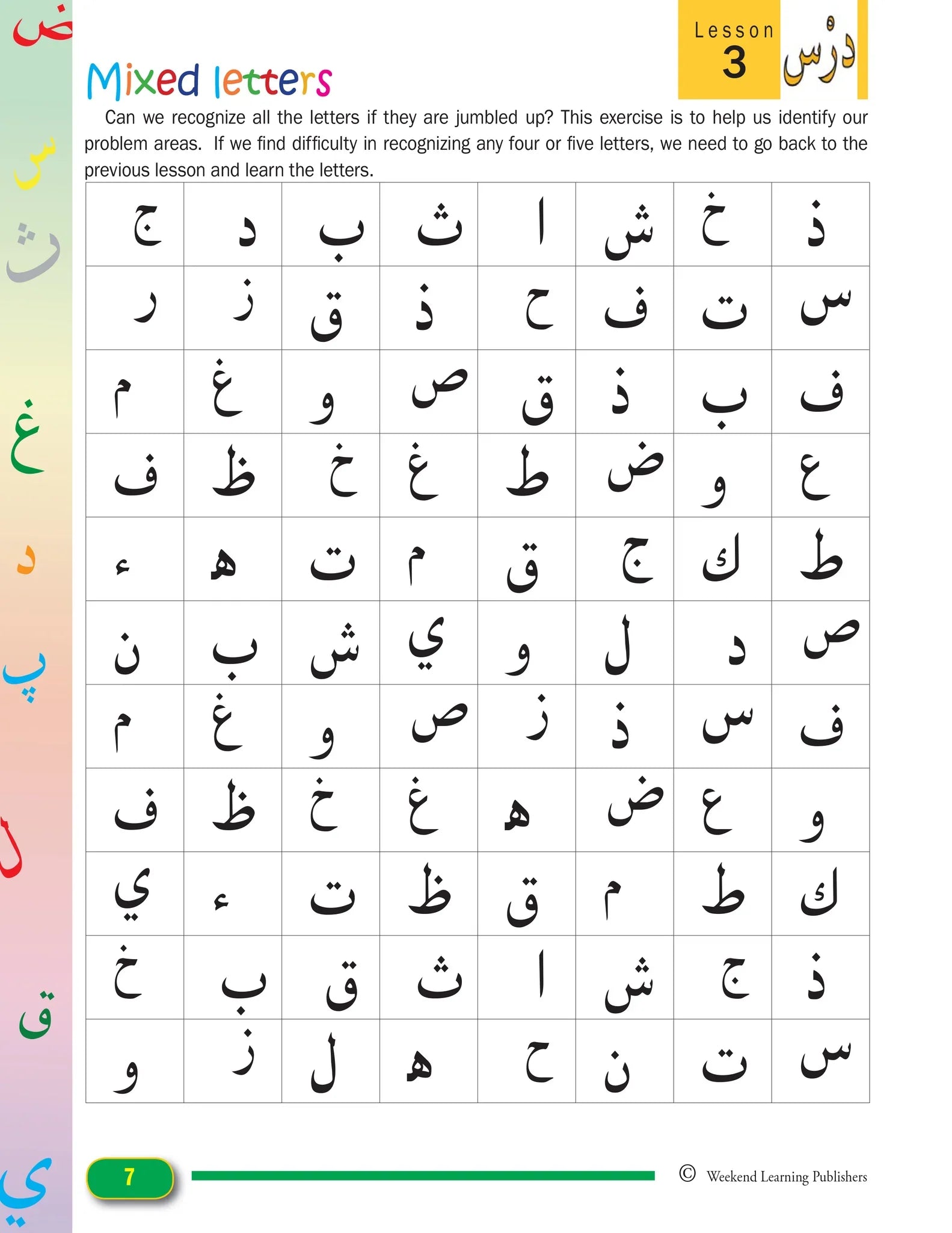 Weekend Learning - Beginners Arabic Reading