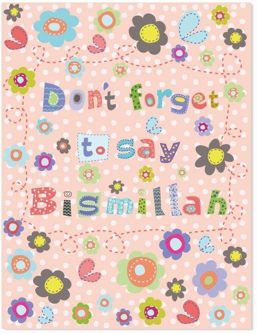 Daisy Exercise Notebook - Darussalam Islamic Bookshop Australia