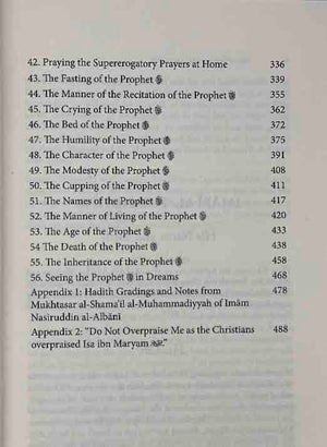 The Shamail Of Imam Al-Tirmidhi  A Commentary On The Depiction Of Prophet Muhammad (PBUH) - Darussalam Islamic Bookshop Australia