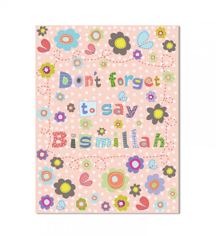 Daisy Exercise Notebook - Darussalam Islamic Bookshop Australia