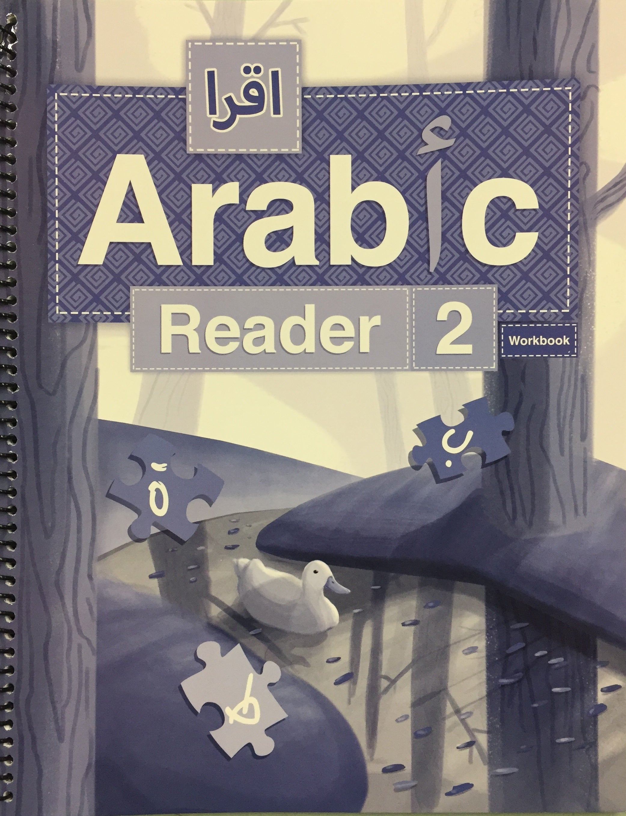 IQRA Arabic Reader Workbook 2