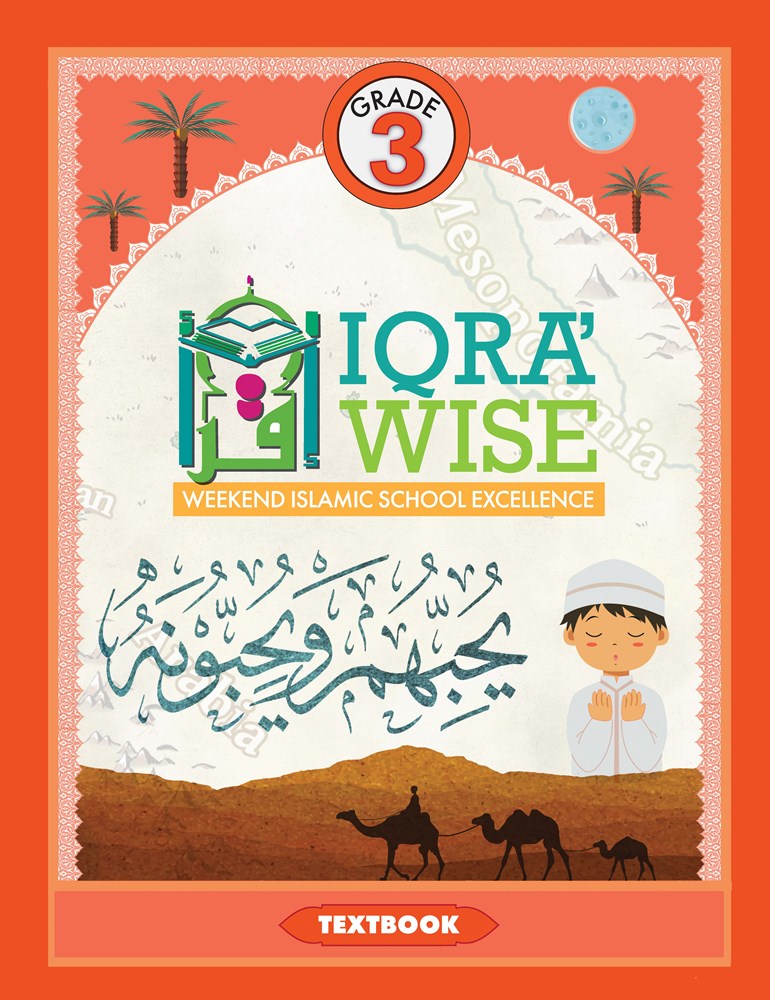 IQRA Wise Grade 3 Textbook