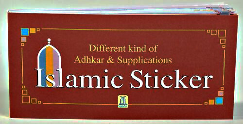 Islamic Sticker Book - Dua Stickers