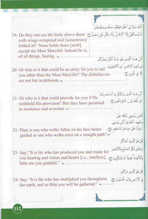 ICO Islamic Studies Student's Textbook Grade 4 Part 1 -1956