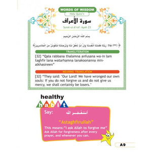 I Love Islam Textbook CD Grade/Level 2 - Darussalam Islamic Bookshop Australia