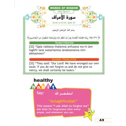 I Love Islam Textbook CD Grade/Level 2 - Darussalam Islamic Bookshop Australia