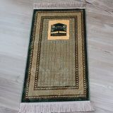 Plush Prayer Mat with Kaaba Motif (68 X 113cm)