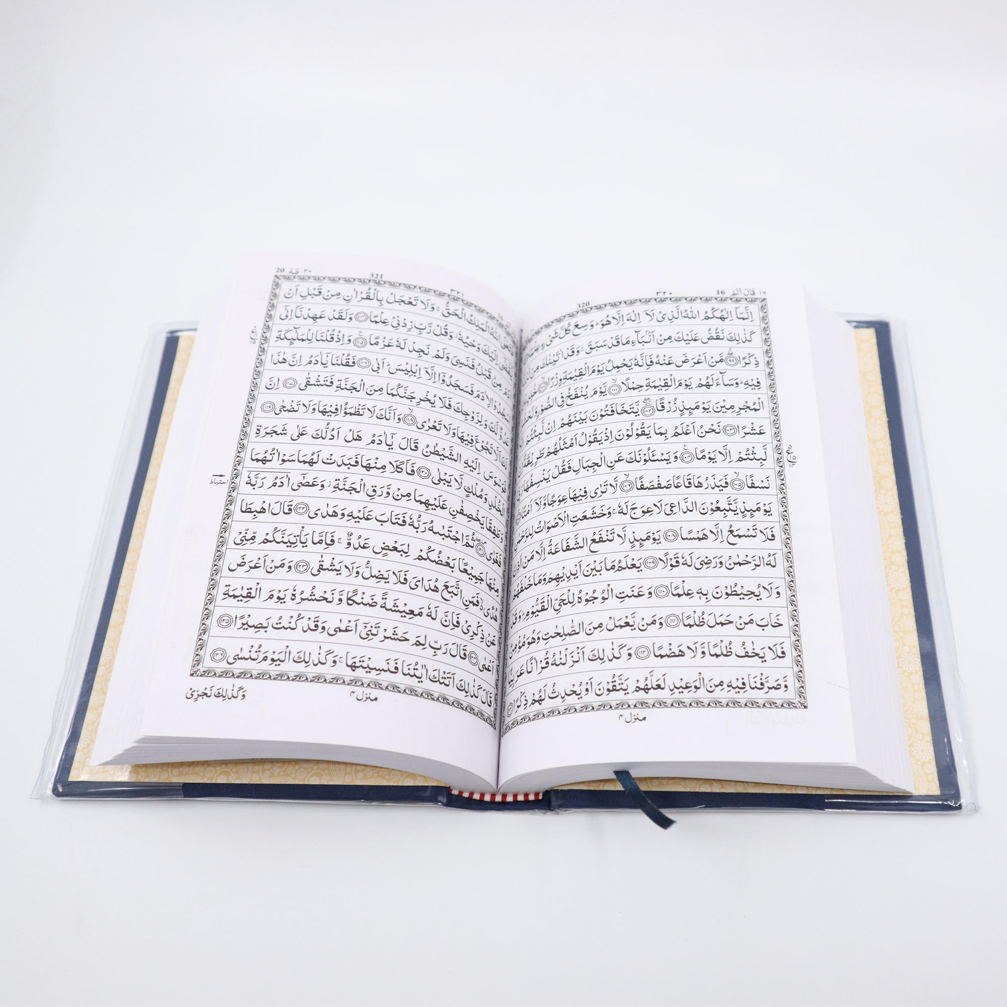 QURAN MAJEED NO.123 (HAFIZI) SADA – POPLINE BINDING WITH CLEAR (19cm x 14cm) 15 Line Indo/Pak Script