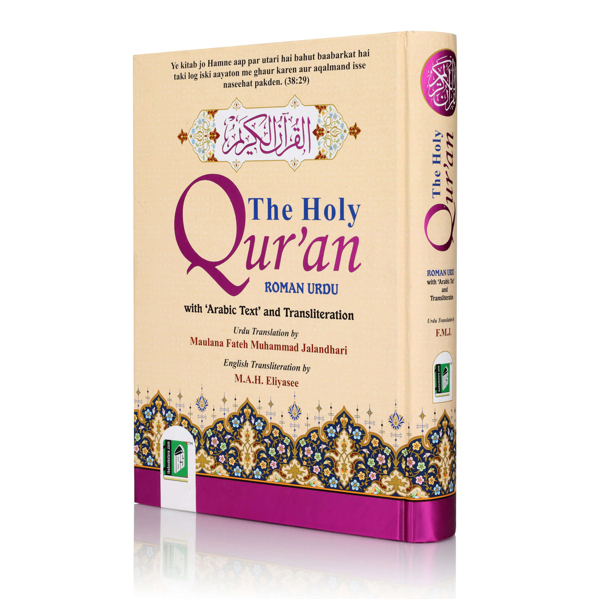 Holy Quran Arabic,Arabic Roman & URDU Roman (PINK) - IBS