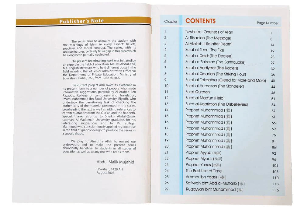 Darussalam Islamic Studies Grade 5
