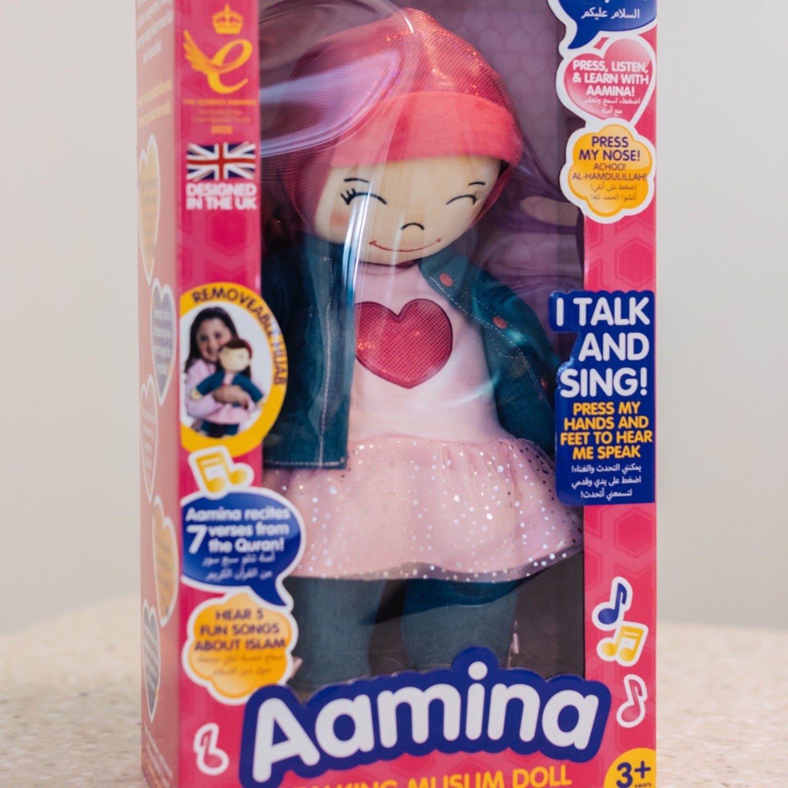 Aamina English/Arabic Speaking Doll – Darussalam Islamic Bookstore