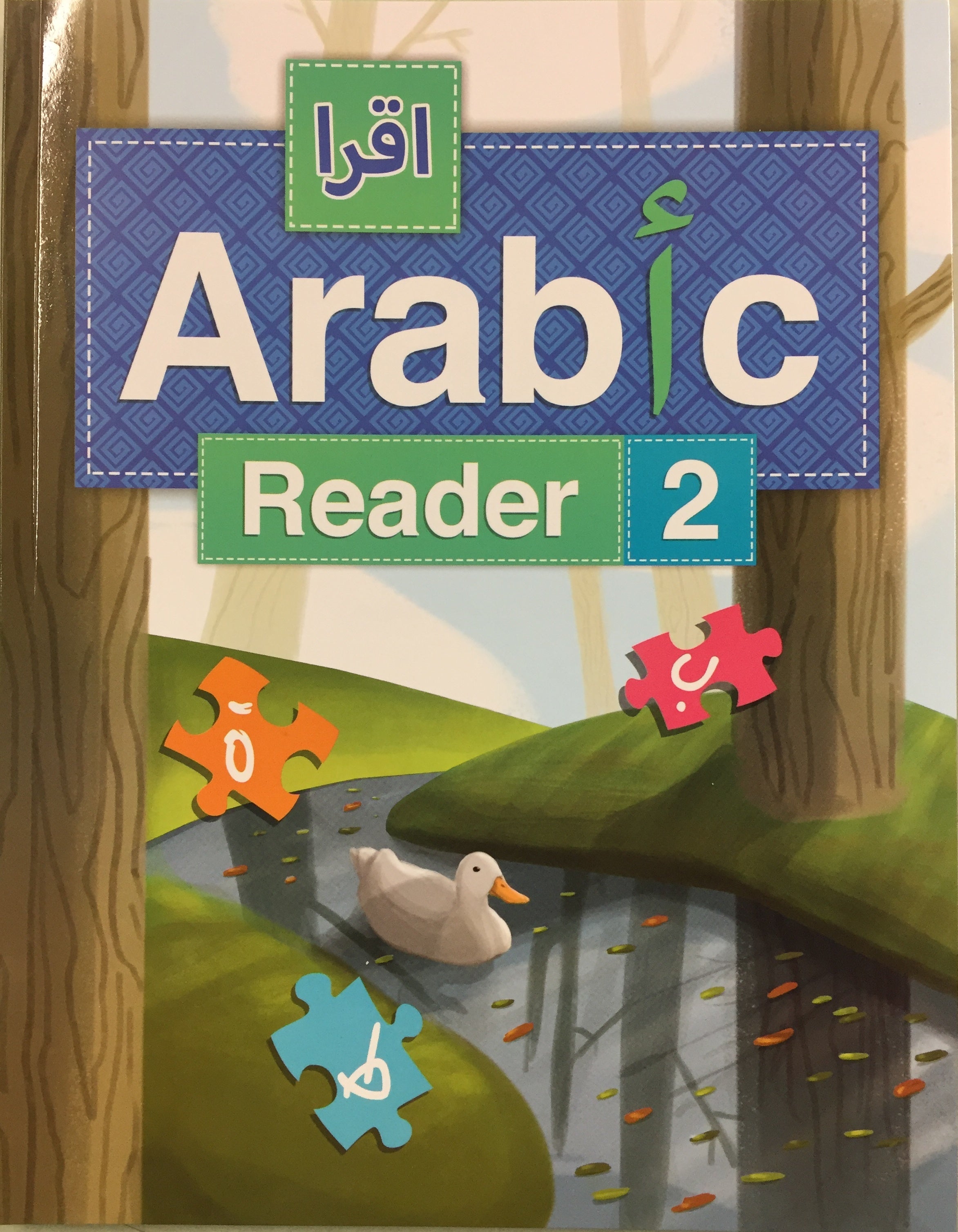 IQRA Arabic Reader Textbook 2