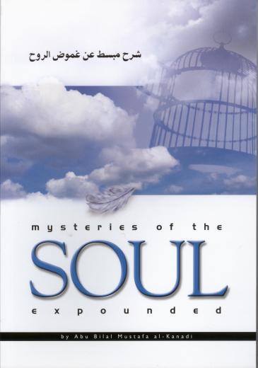 Mysteries of the Soul Expounded