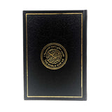 Quran with English Translation Leather Cover (14X20cm)