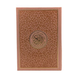 Quran with English Translation Leather Cover (14X20cm)