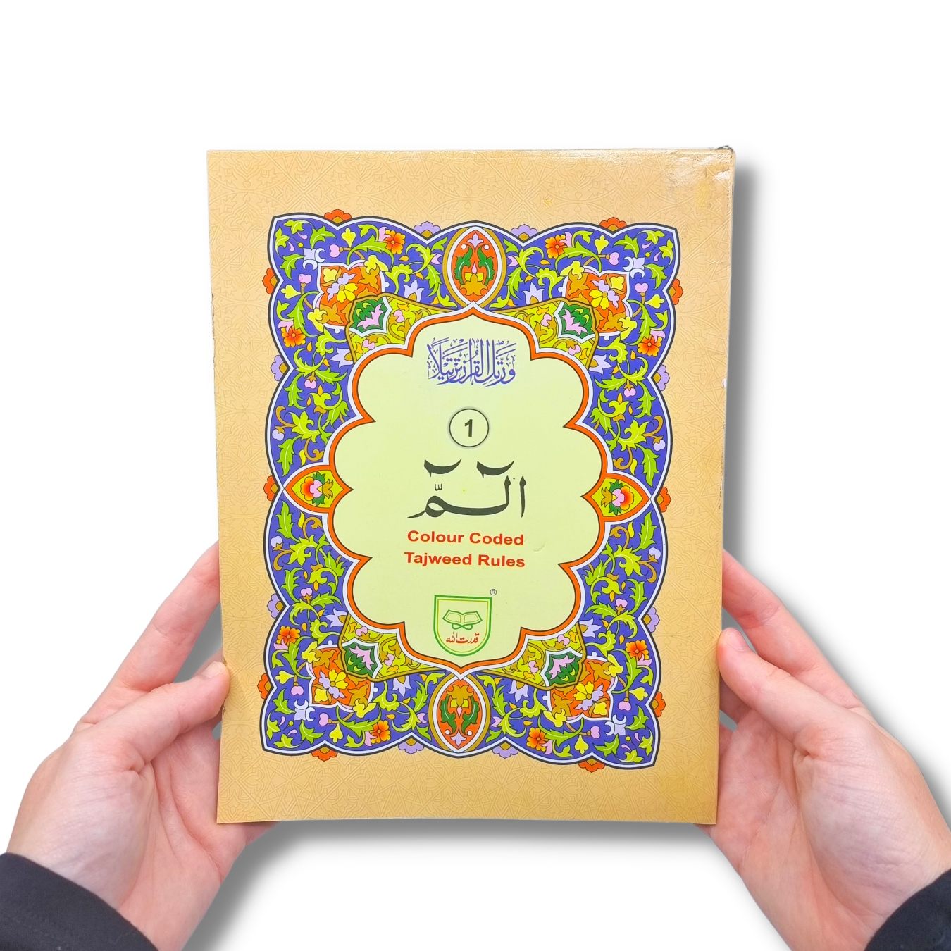 Tajweed Quran 30 Parts (23cm x 18cm ) 9 lines ( Indo Pak Persian Script ) (Ref 247)