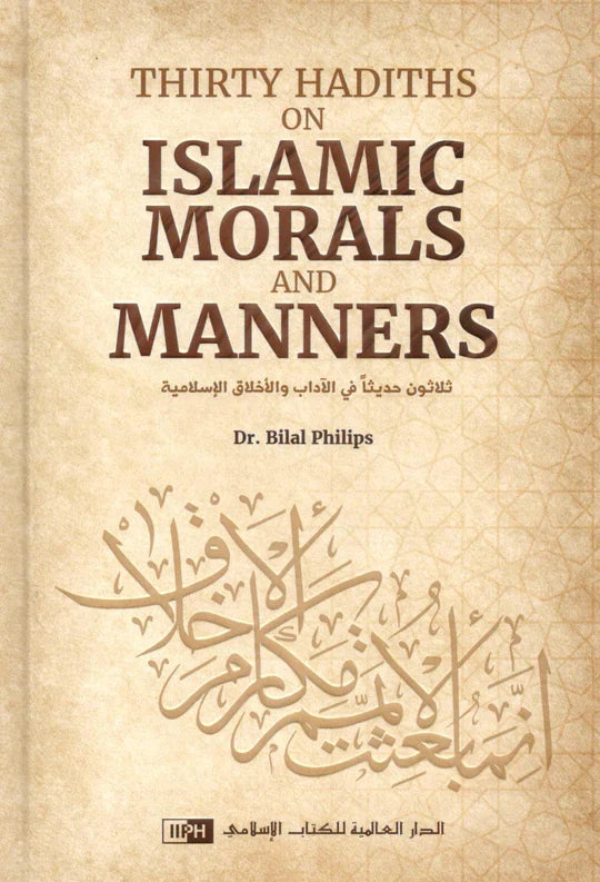 Thirty Hadiths on Islamic Morals and Manners